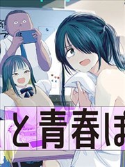 快点阅读热榜作品《长夜灯下》封面