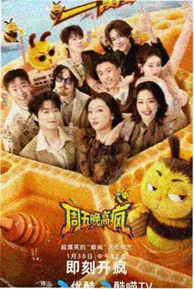 快点阅读热榜作品《云上杂货铺》封面