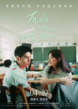 快点阅读动漫《星轨旅人》封面