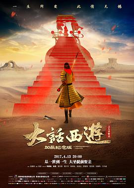 快点阅读有声书《当铺奇谈》封面